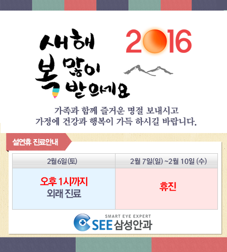 설공지2016.png