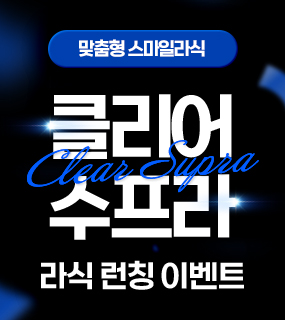 이벤트